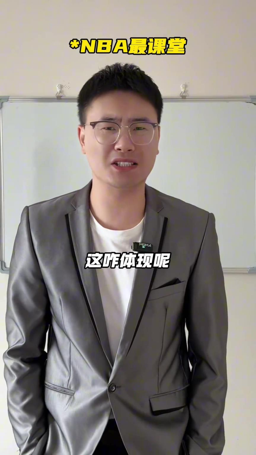 NBA最被尊重的出場介紹~