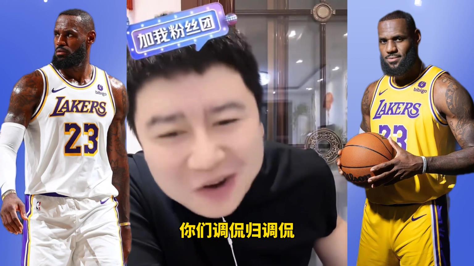 大史：詹姆斯真的挺适合现在骑士 杜兰特来会更完美