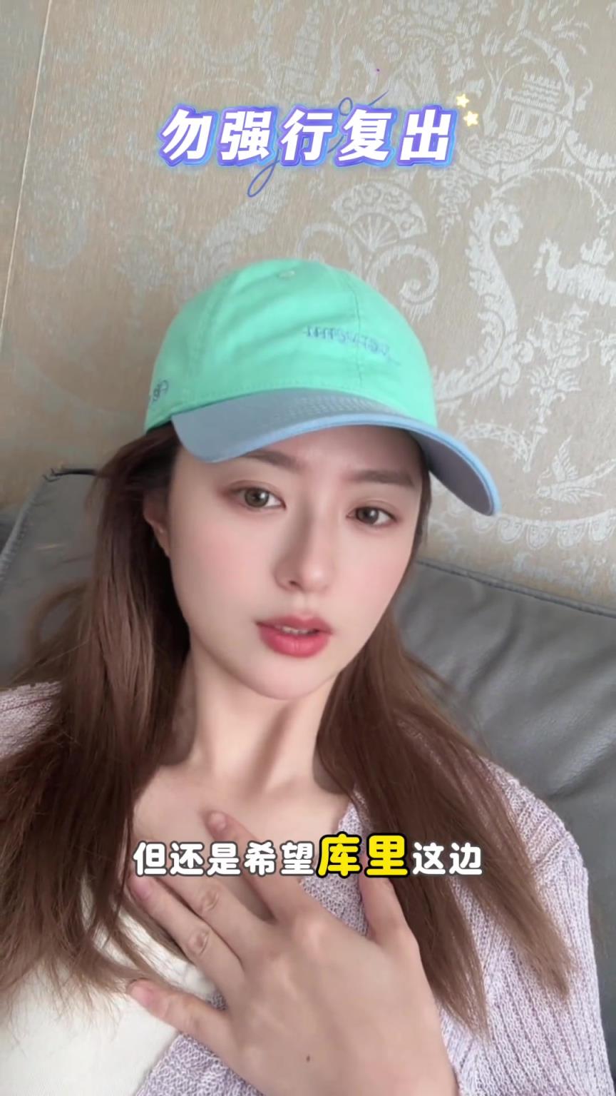 小七：希望库里不要强行复出 哪怕系列赛被淘汰