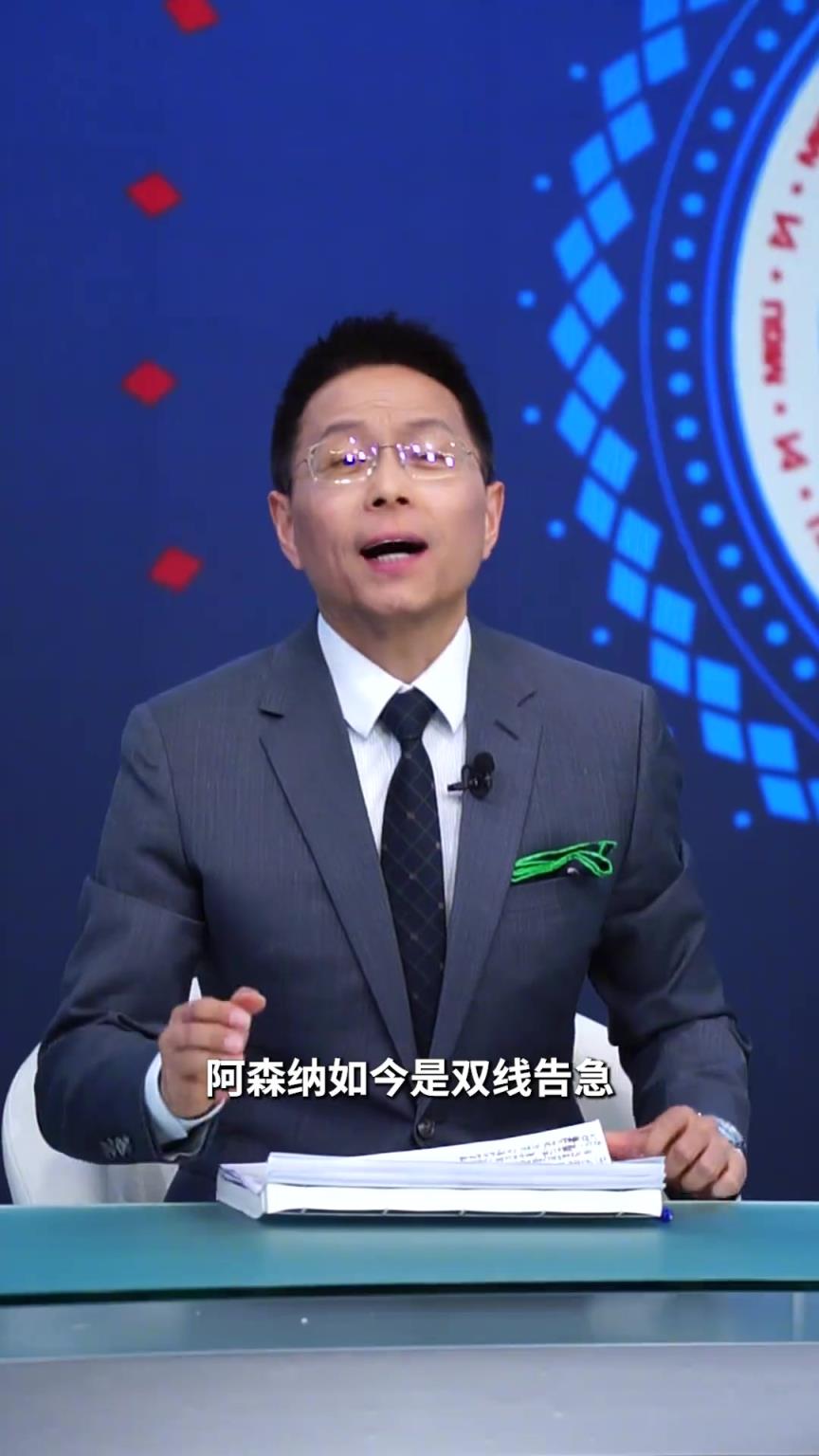 能信嗎??詹俊預(yù)測(cè)：大巴黎有望雙殺阿森納晉級(jí)