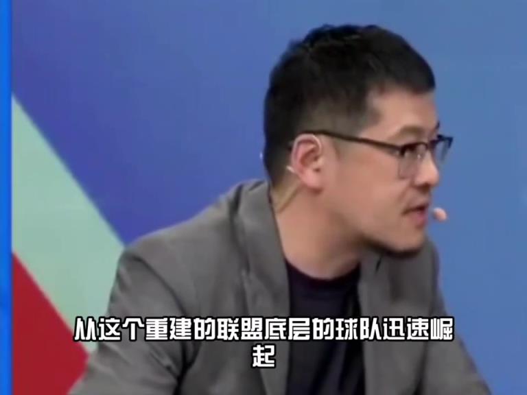 杨毅：雷霆从底层迅速崛起 归功于管理层出色的运作跟计划