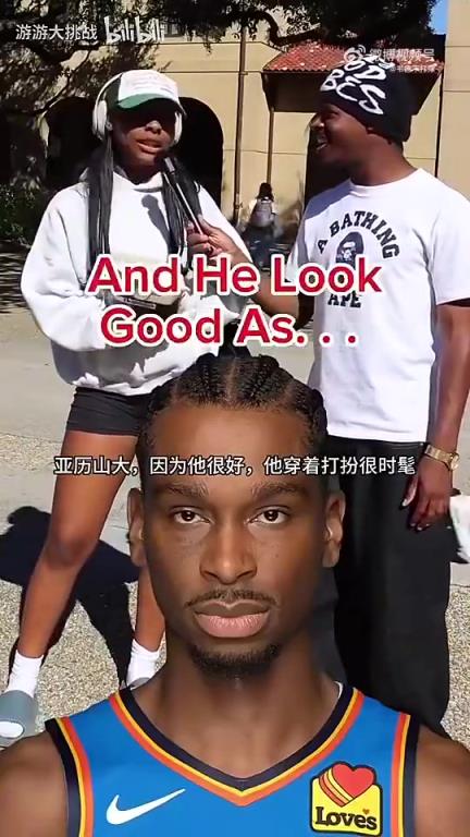 庫4詹7？街頭采訪女球迷：NBA球員中誰最適合當(dāng)你男友？