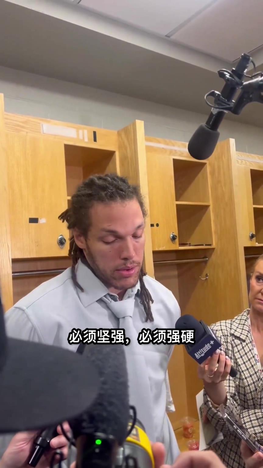 戈登評價雷霆隊的身體防守：他們在整場比賽中都在近距離犯規。