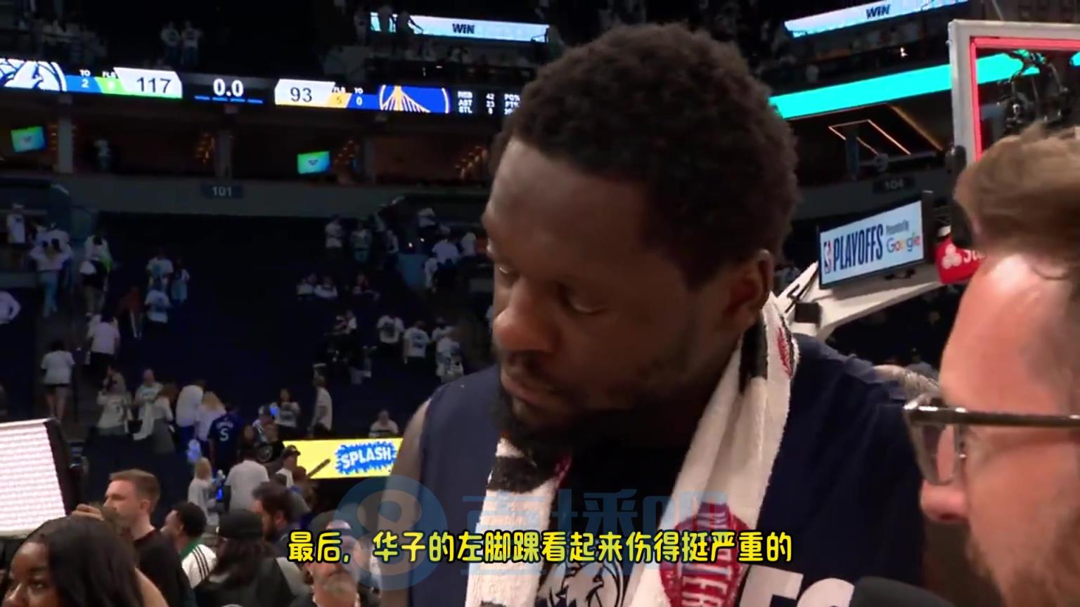 蘭德爾：華子就像金剛狼一樣，受傷后總能王者歸來統治比賽！