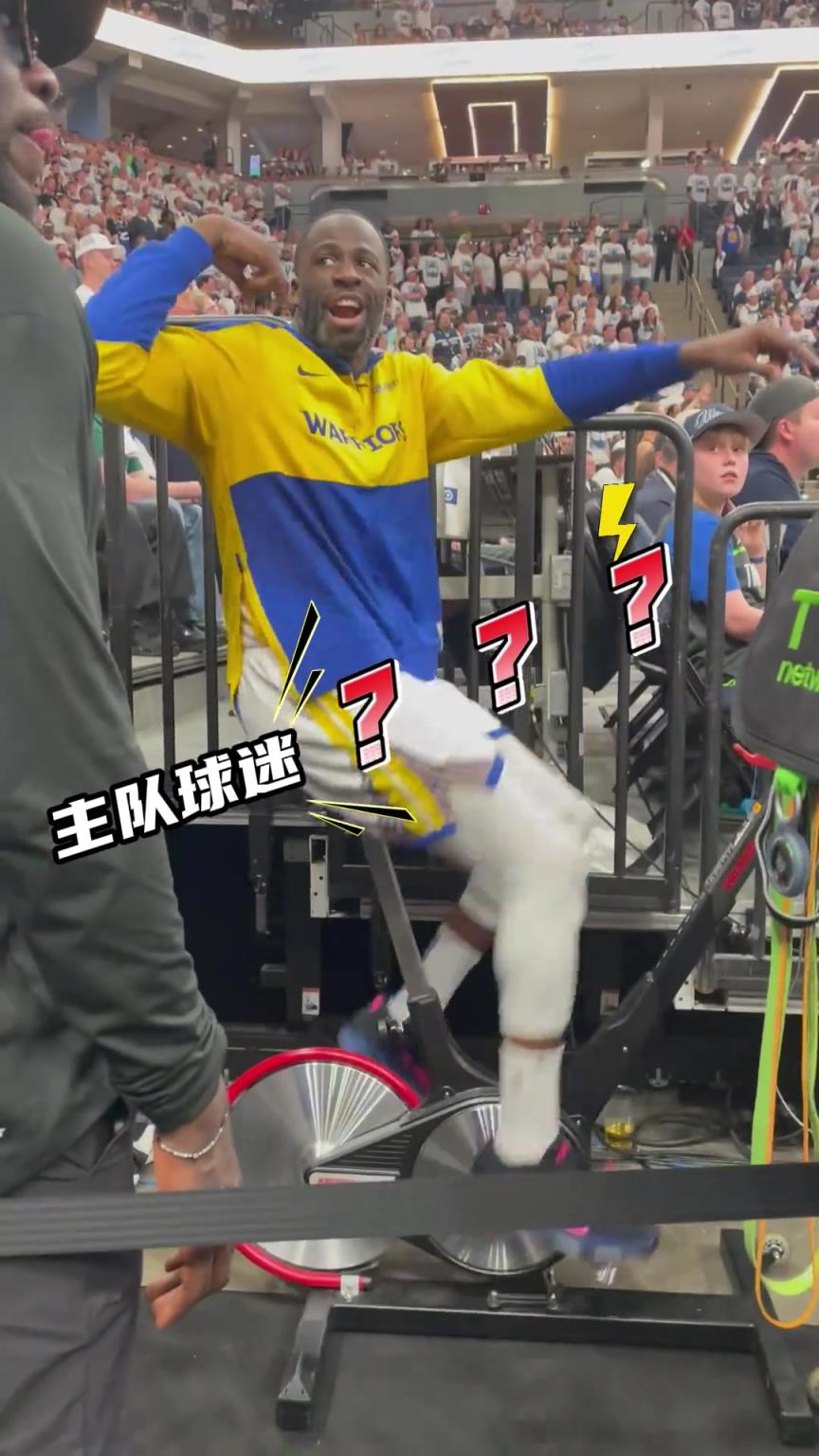 搞心态的神！追梦跟森林狼球迷互动：你要多赚点钱才能坐前面