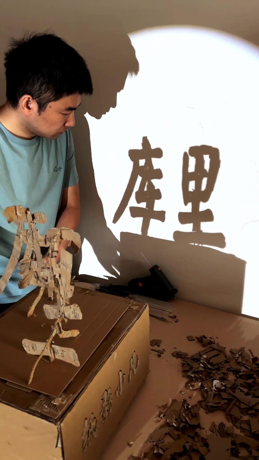 庫(kù)蜜自制紙影作品：正面是漢字“庫(kù)里” 轉(zhuǎn)一面就變成庫(kù)里畫(huà)像！