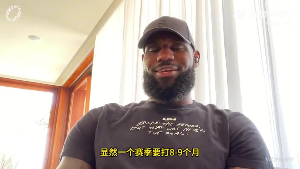 詹姆斯：还没和家人谈过未来计划 准备一起先度假弥补时间
