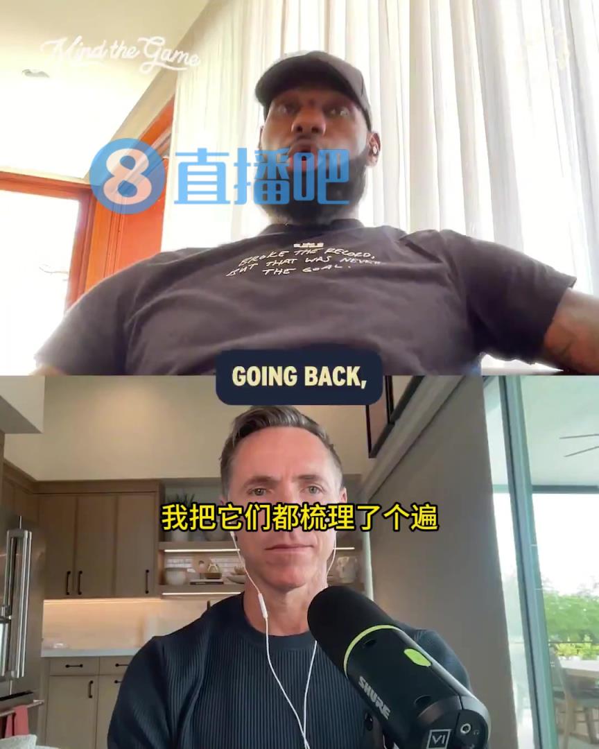 詹姆斯回顧湖狼系列賽：我們常規(guī)賽打得好，但季后賽不是這么回事