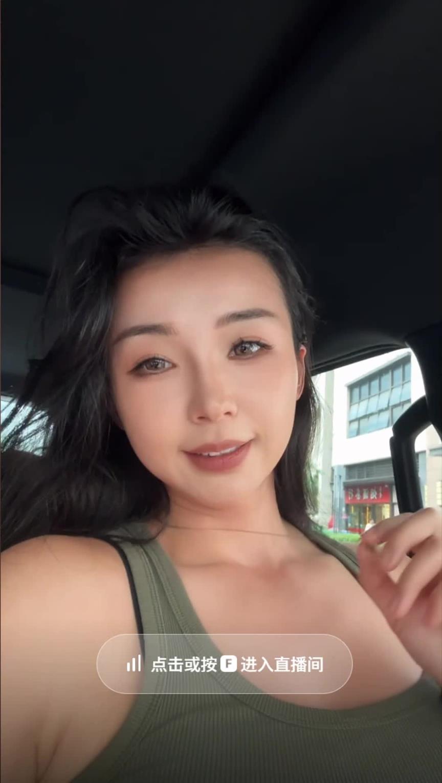 胡子哥？源哥張曼源穿著背心直播并曬出自己的老公~