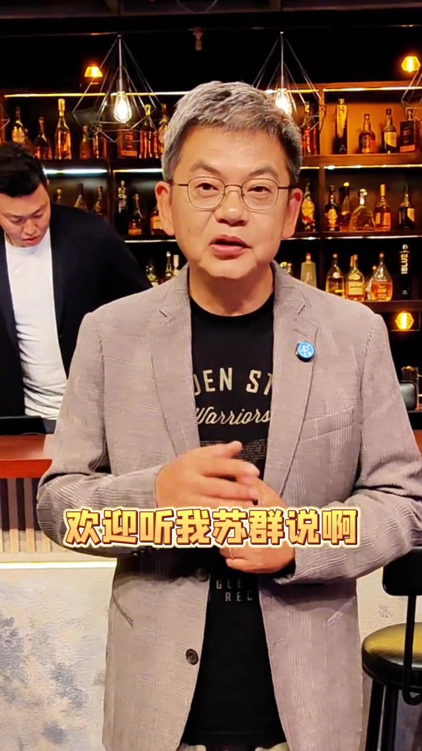 蘇群：勇士今天本就大概率輸球 采用12人輪換公開招聘找到庫明加