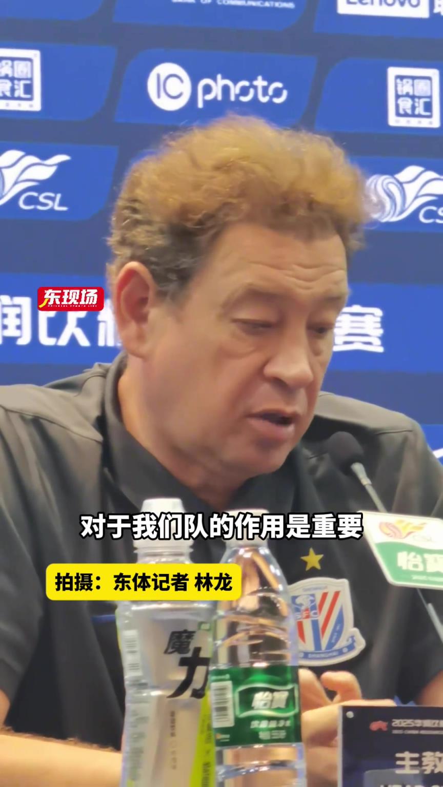 斯卢茨基谈特谢拉:他对自己行为已有清晰认识，并已向全队致歉
