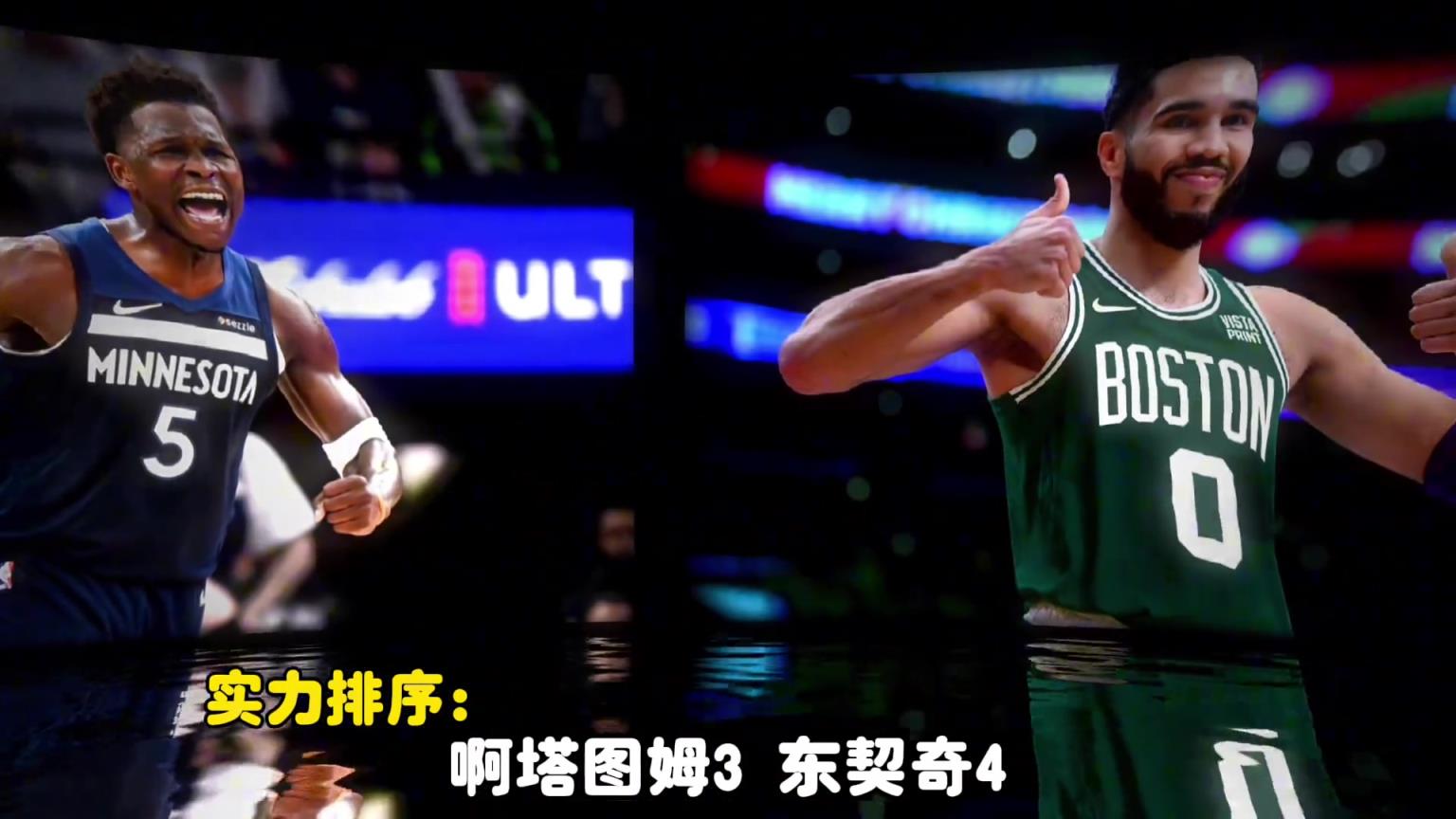 SGA、华子、塔图姆、东契奇要怎么选？杨毅：让我选，我选东契奇