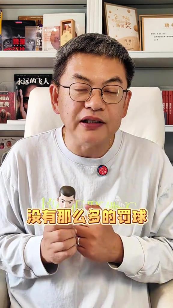 苏群：今天掘金雷霆尺度比较宽松没啥罚球 SGA就是到最后不敢攻了