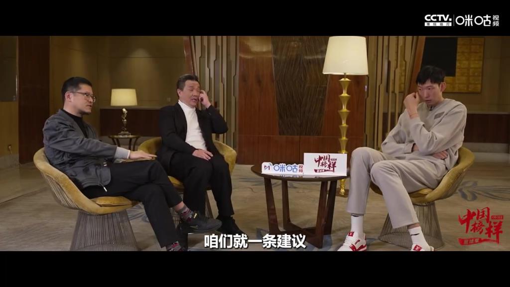 周琦寄語楊瀚森：說句實在話，很多NBA球員打心眼里看不上我們