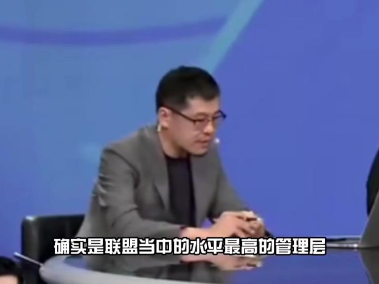 杨毅：雷霆管理层是联盟水平最高的 三年时间彻底改变球队