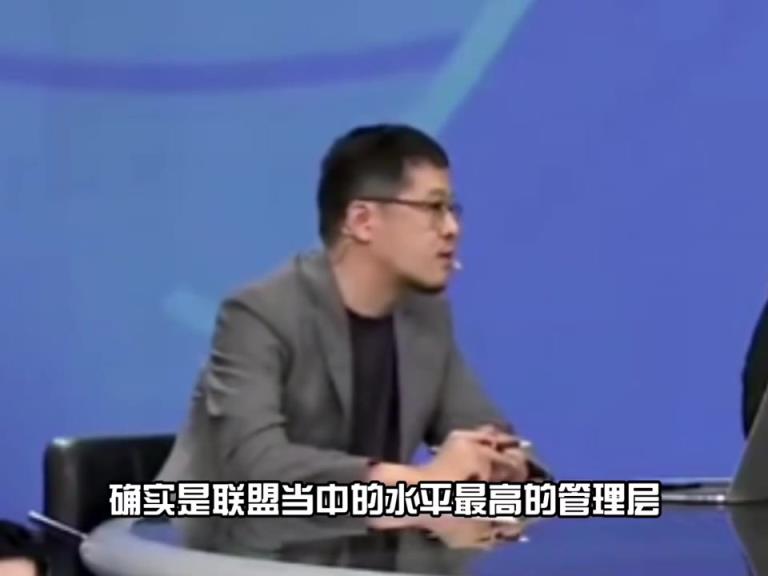 楊毅：雷霆管理層是聯盟中水平極高的管理層 3年就完成了改變