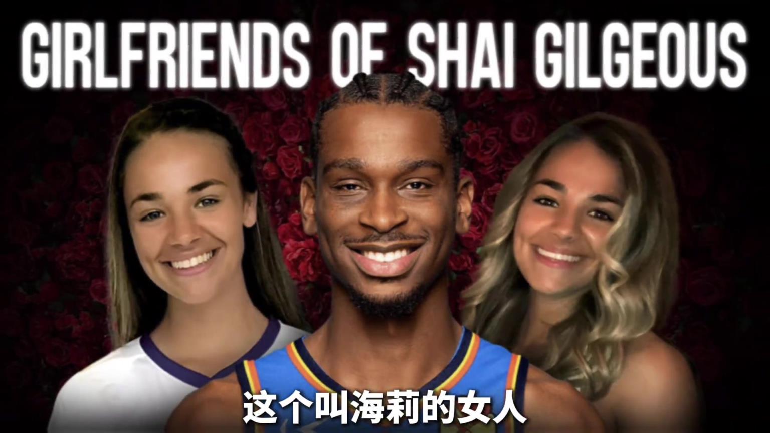 亞歷山大：我最偉大的成就，是17歲認(rèn)識(shí)的女孩，27歲依然在身邊~