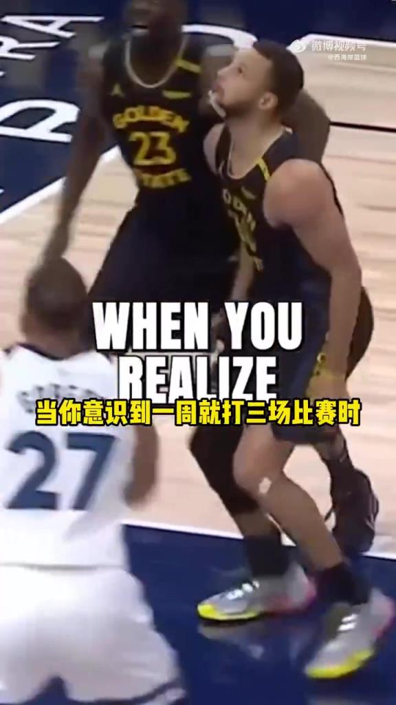 你很犀利！大将军：每当库里缺席 追梦就进入自我毁灭想被驱逐