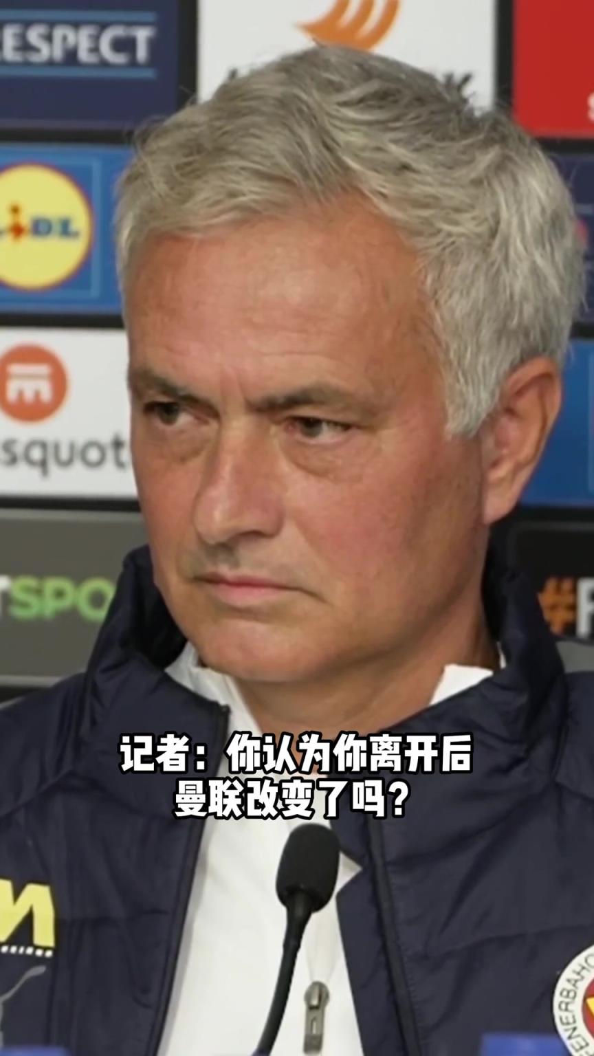 那年穆里尼奧打趣滕哈赫：曼聯(lián)支持并相信他，但我執(zhí)教時(shí)不這樣啊