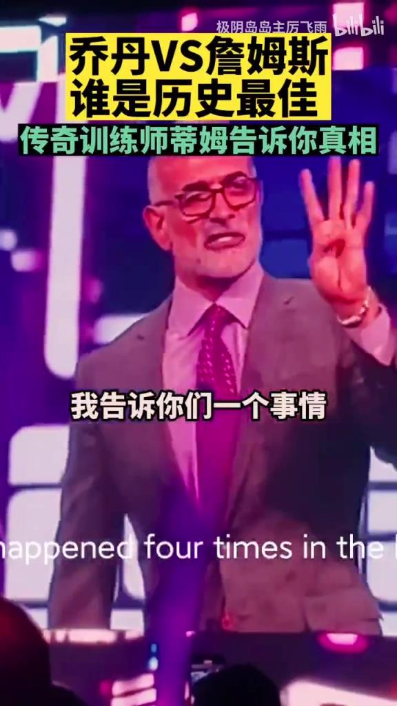 谁是历史最佳？传奇训练师：同时做到以下事情的只发生过4次！