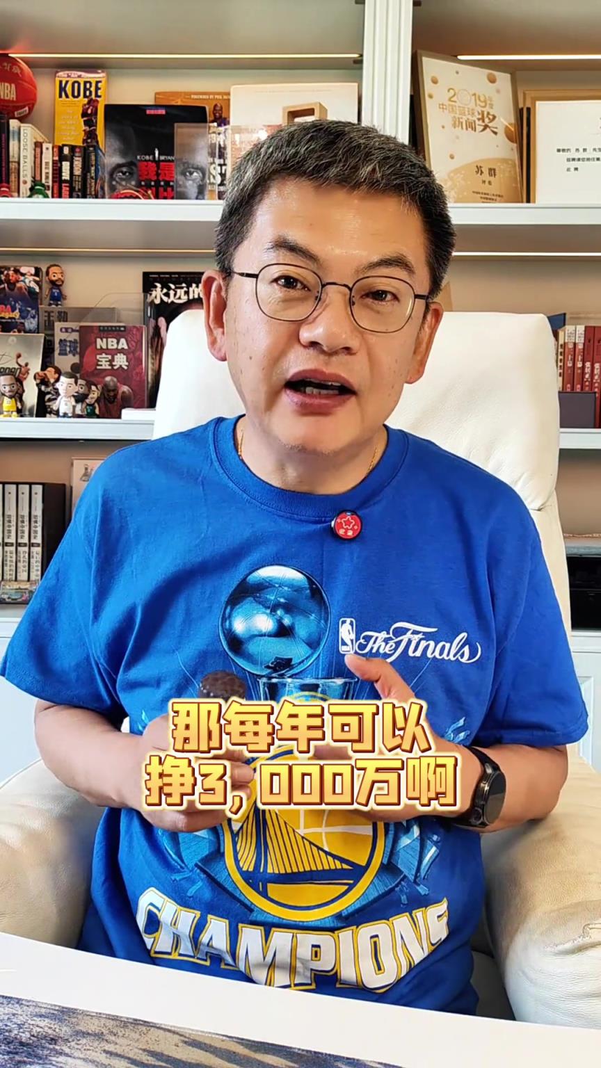 蘇群：庫明加成今天唯一贏家 如果庫里不回來可能就1-3了