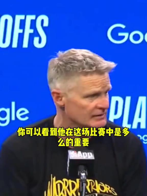 科爾：庫明加打出了生涯最佳一戰！尤其是在沒有庫里的情況下！