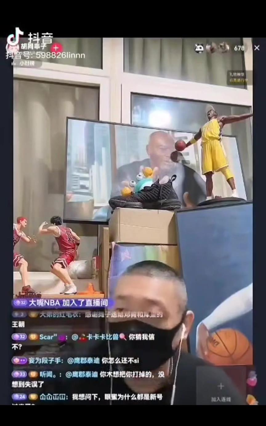 啊这？某詹黑博主发表炸裂言论：四川还有人黑科比？当初就该把你们都埋了