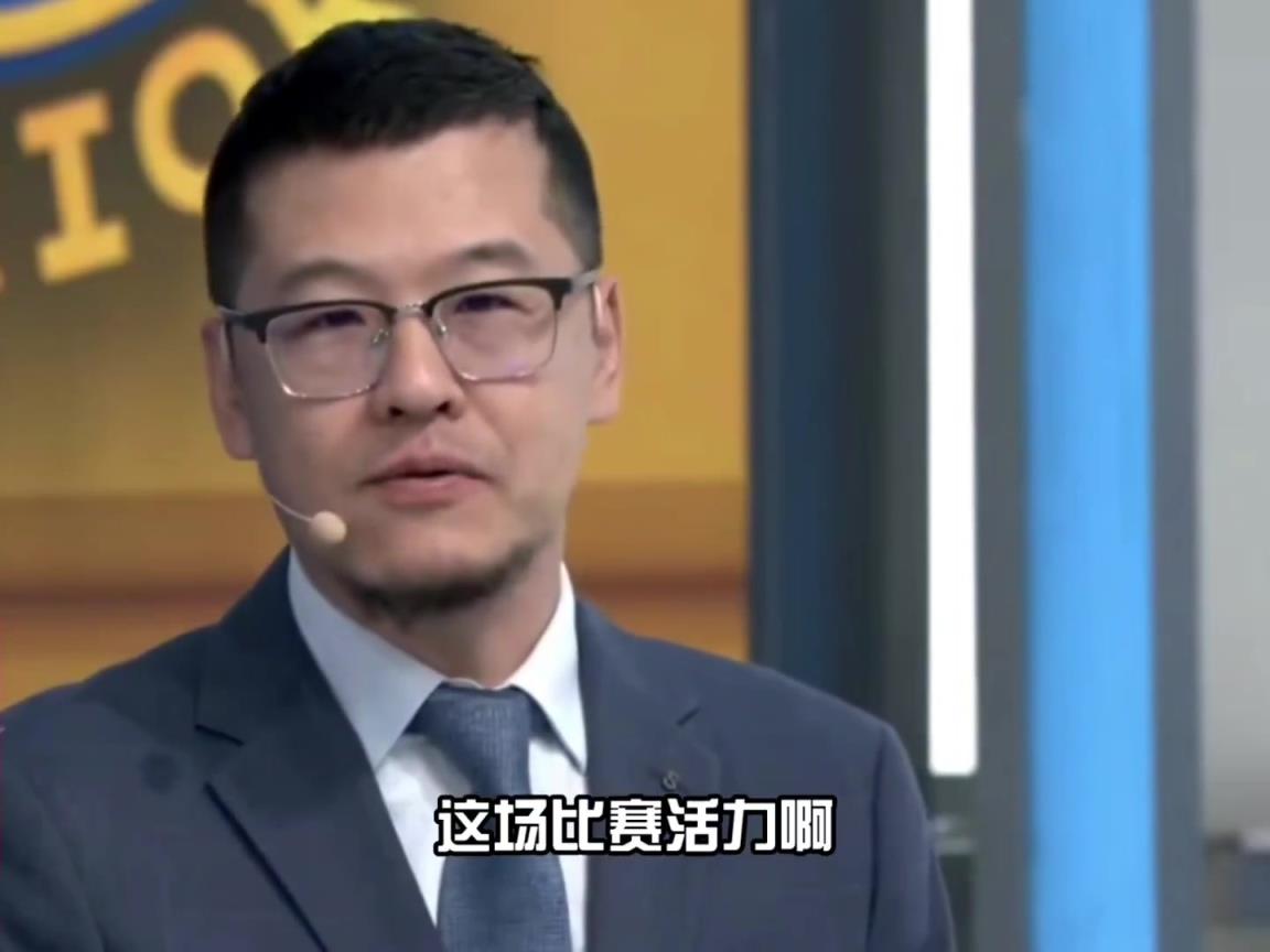 楊毅：森林狼不光身高占優(yōu) 群狼攻擊大象活力也占優(yōu)