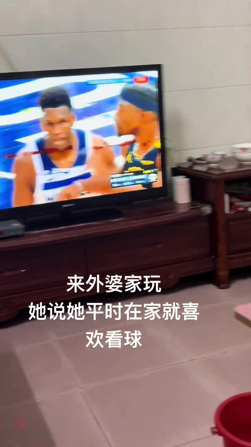 找個(gè)男朋友回家，外婆第一件事就是問問是哪個(gè)隊(duì)的粉絲？