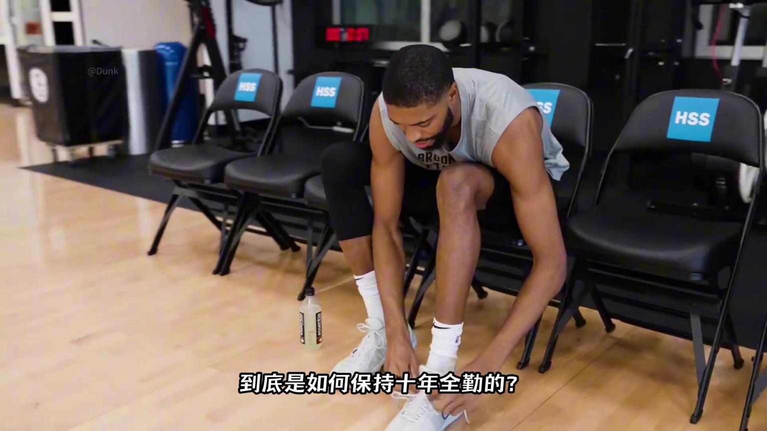 十年生涯全勤！錫伯杜看了都流淚！布里奇斯的全勤秘訣...