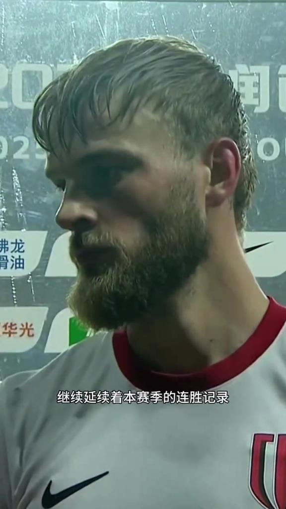 梅州客家0:4成都蓉城，提莫莱切特、陈序煌赛后采访!