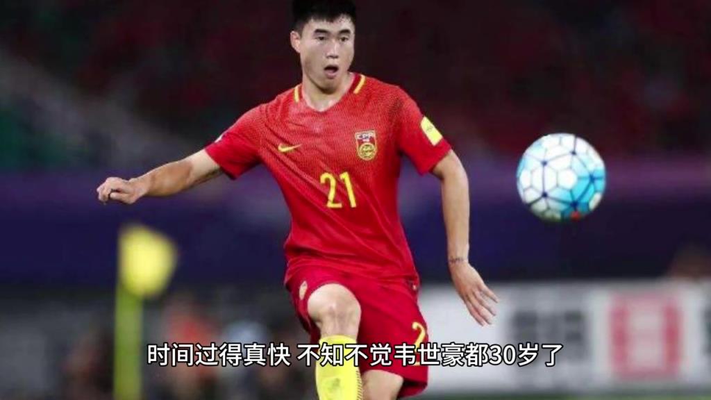 蛻變！曾經那個桀驁不馴的韋世豪，如今正帶領蓉城全力沖冠！