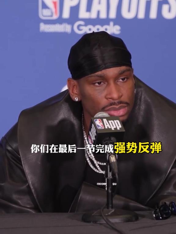 SGA：队友们在第四节挺身而出，是我们获胜的原因 ！
