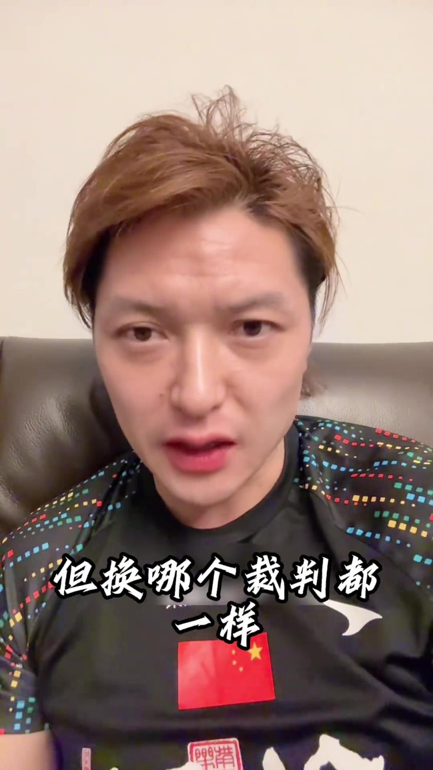 前國腳汪嵩：別罵裁判了，不是裁判問題，是西甲高層為了保懸念