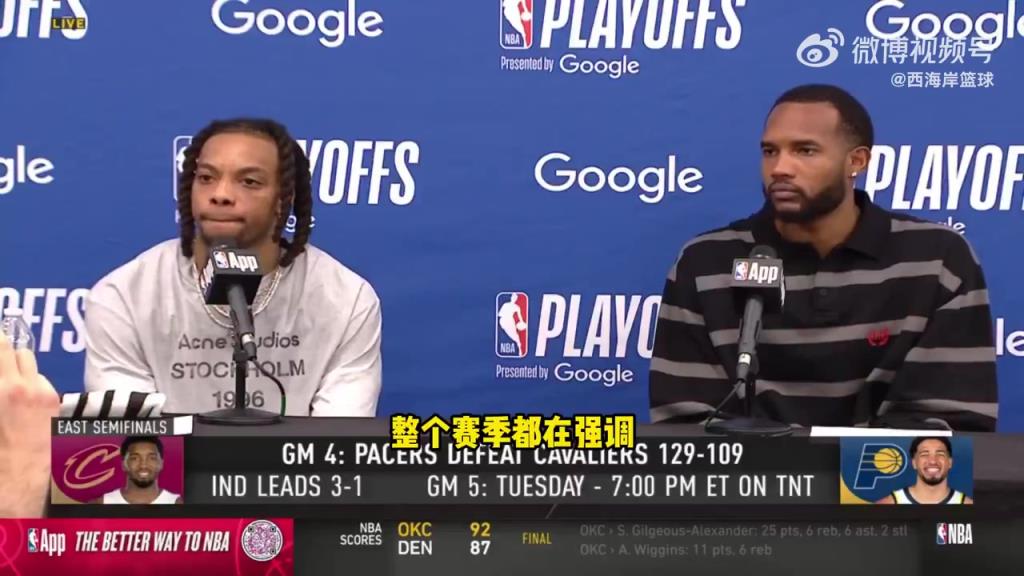 骑士1-3落后了！G5是对球队最大的心理考验？加兰：毫无疑问