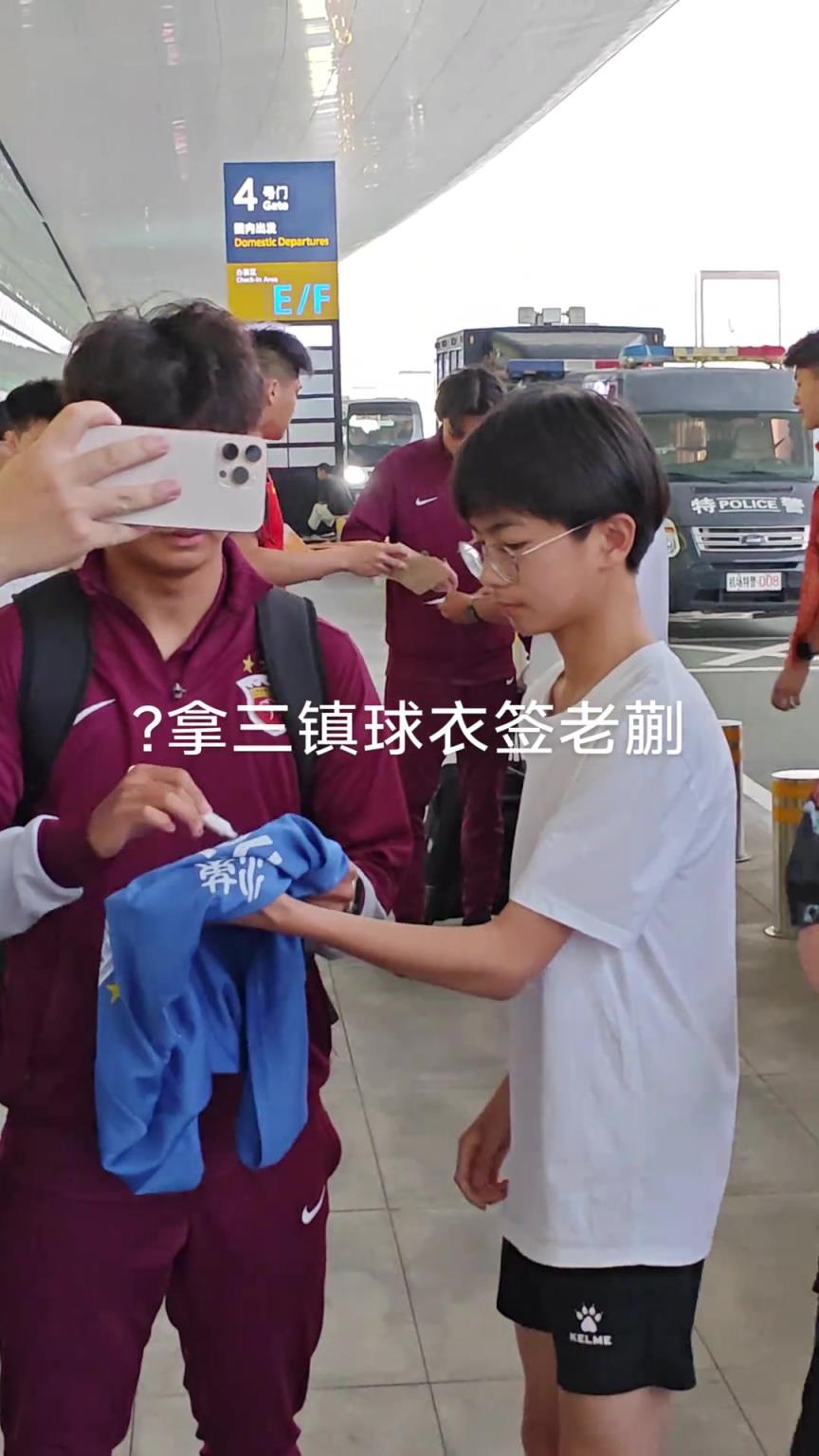 蒯纪闻懵逼现场！有球迷拿着三镇的球衣要签名…这能签嘛等下罚款