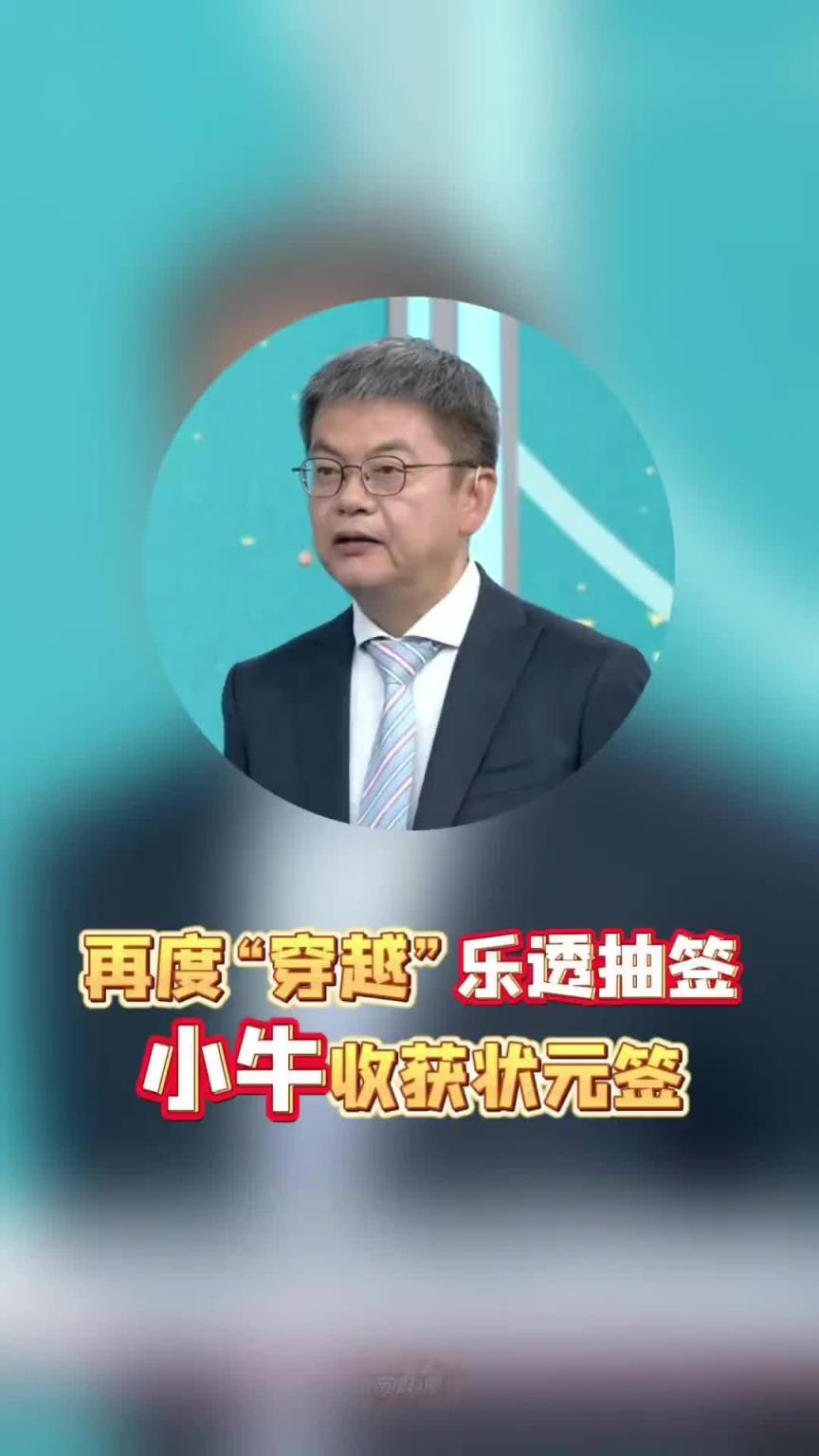 蘇群：繼預言文班去馬刺后，我又穿越了一次！弗拉格去小牛了！