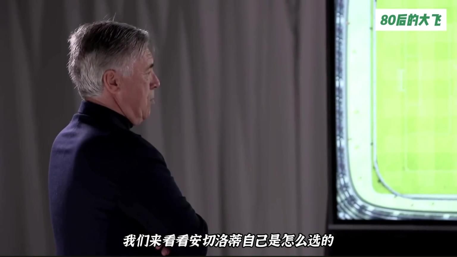 安切洛蒂选出他执教过的中场最佳四人组，看看都有谁？
