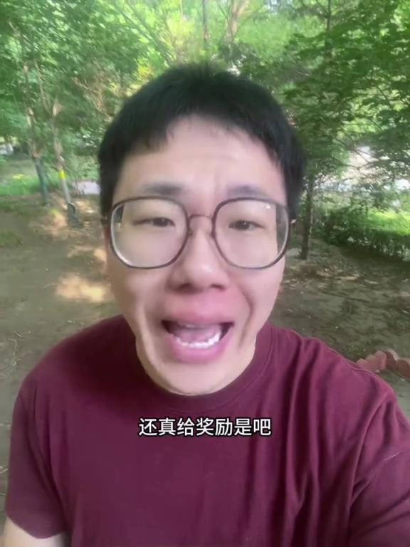 孔祥宇：獨(dú)行俠拿狀元？？真發(fā)獎(jiǎng)勵(lì)啊？？演都不演了！！！