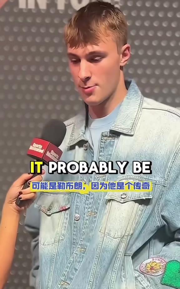 詹姆斯：老子四十歲了，你們每來一個(gè)人都想隔扣我