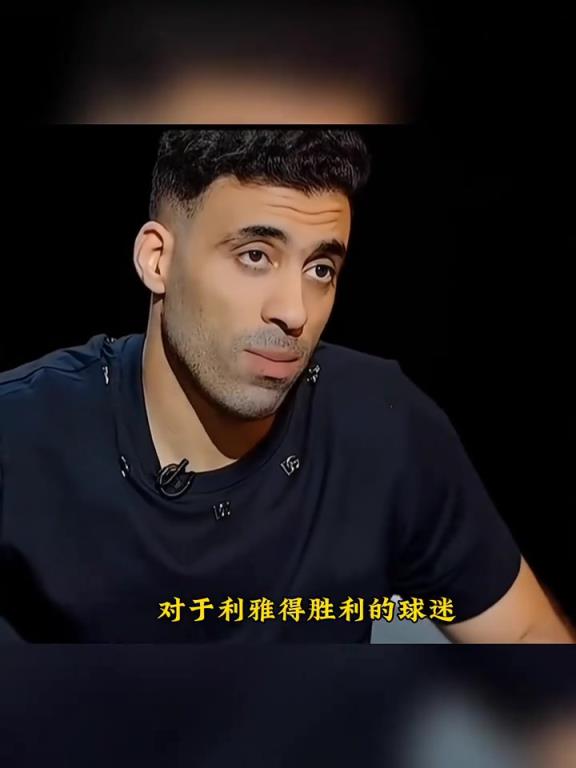 哈姆達拉接受采訪表示，說讓c羅離開勝利的人都是不懂球的人