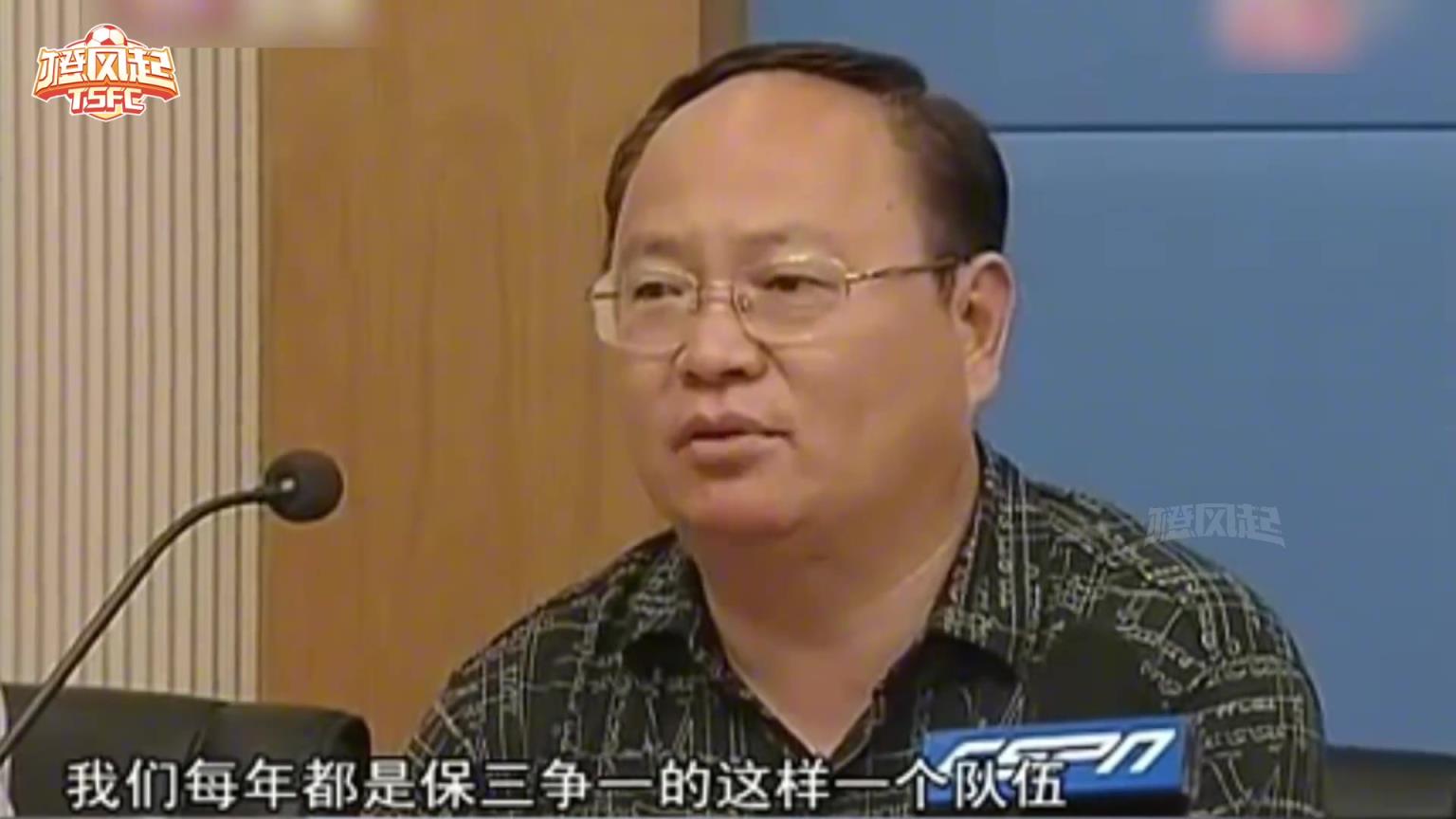 他從沒有做過俱樂部的“一把手”，卻被稱為泰山隊的“不倒翁”
