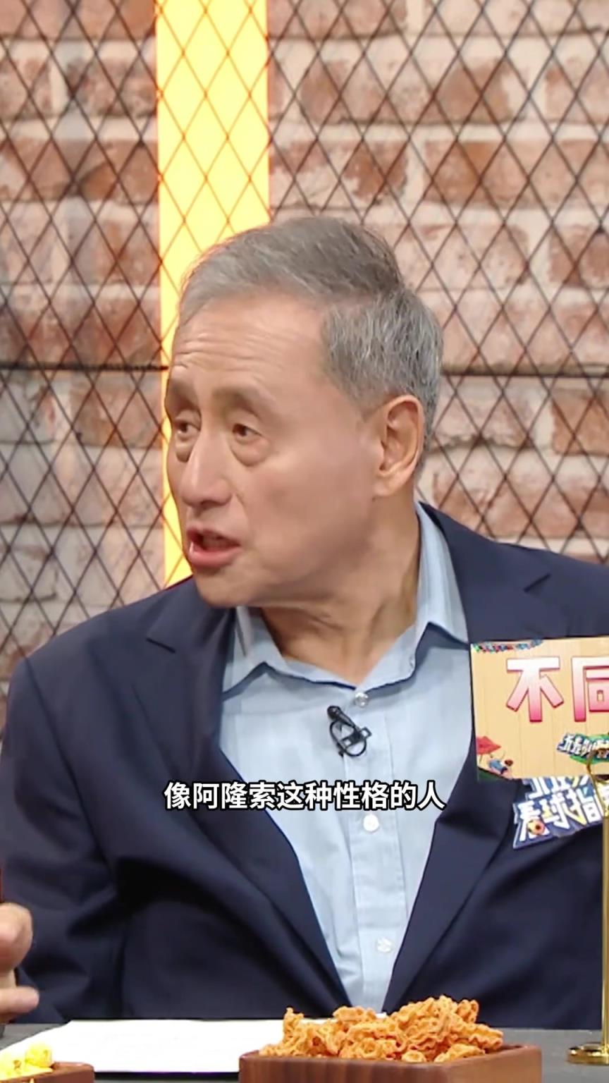 必有说法！张路：看好阿隆索执教皇马，比安帅硬更能镇得住更衣室