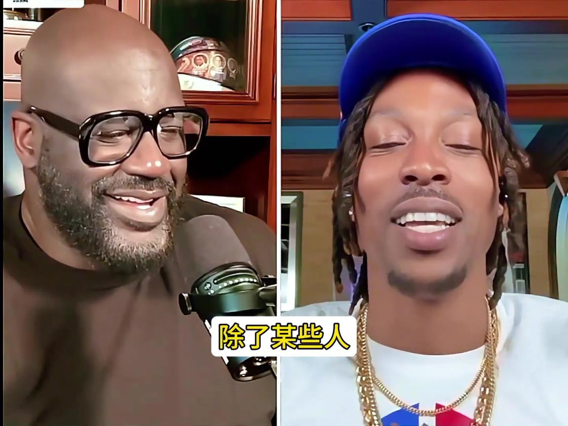霍华德说姚明防守不行！奥尼尔反击：我第一次打姚明被连帽三个