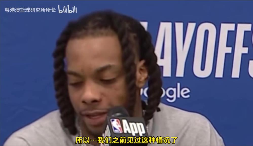 1比3落后情況下逆轉？加蘭：之前不是沒有過這種情況，拭目以待吧