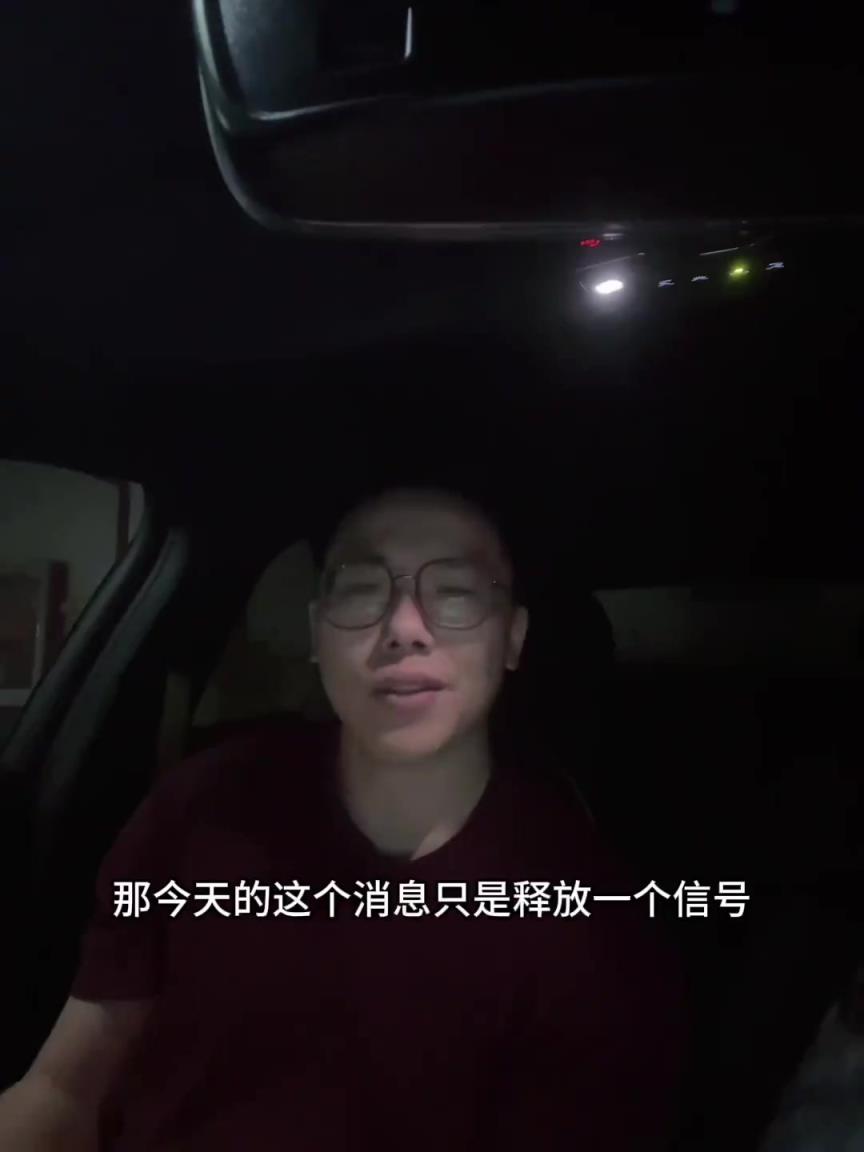 孔祥宇：字母哥考慮離開雄鹿，實(shí)際上這消息代表出走已成定局