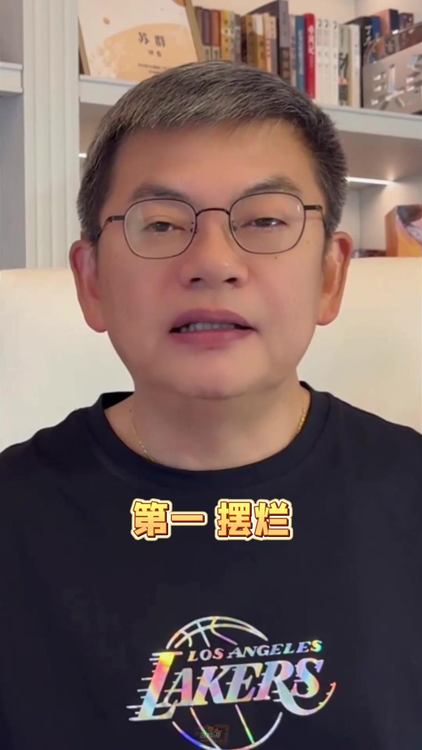苏群曾谈状元签能否暗箱操作：独行侠送湖人东契奇属优质球队