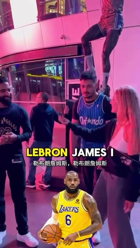 街头采访：谁是NBA中最爱假摔的球员？詹椒帝上榜