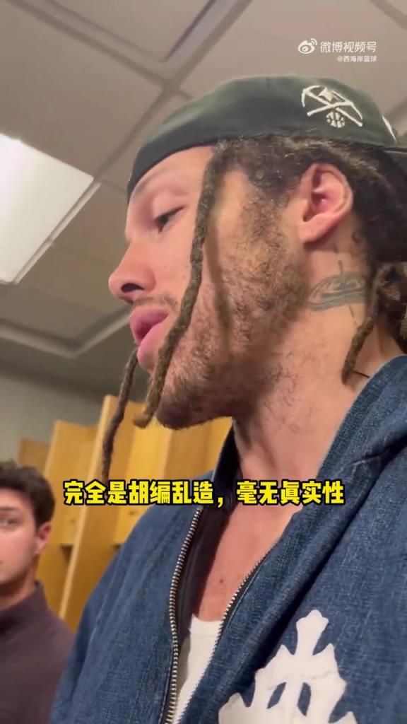 戈登：威少打得很棒人也很好！我们是兄弟！说我们吵架是在胡扯！