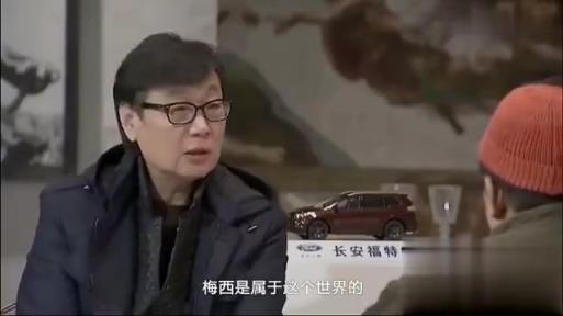 香港岭南大学许子东教授:现在看到梅西输是幸运，将来梅西就是神